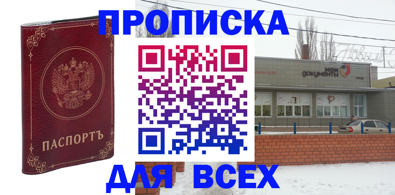 форма 3 в Курской области